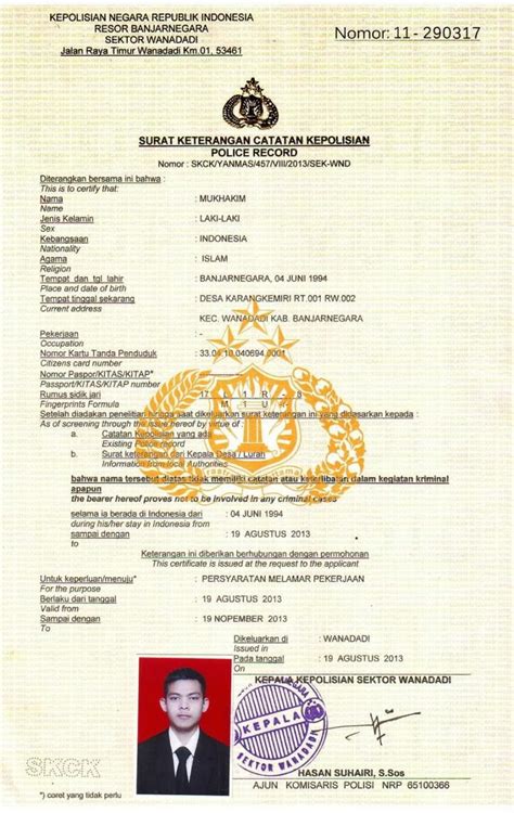 ANTS EDUCATION Contoh SKCK