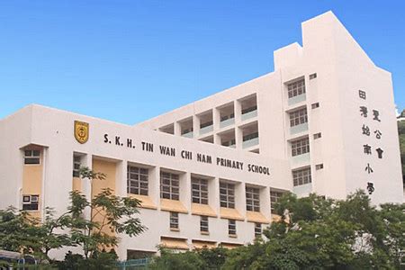 skh tin wan chi nam primary school