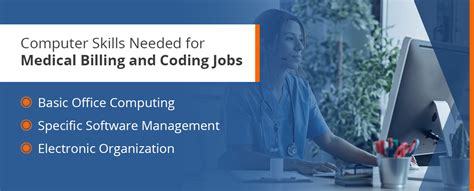 skills needed for medical billing and coding