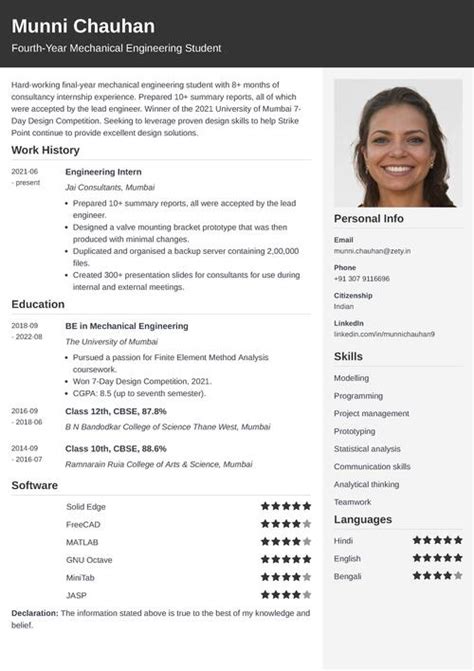 skills to include in a cv for freshers