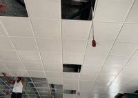 Skim False Ceiling