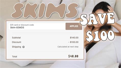skims first time discount code