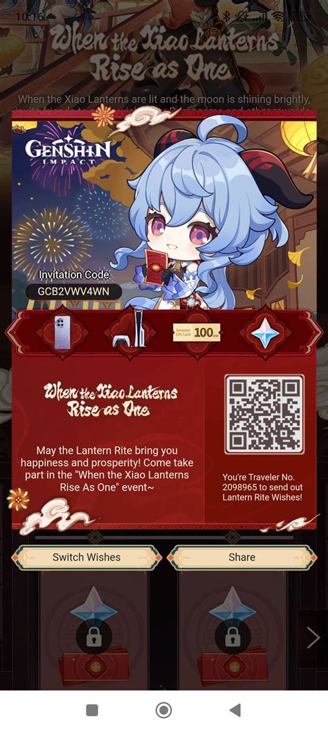 skin 4   the fourth rite