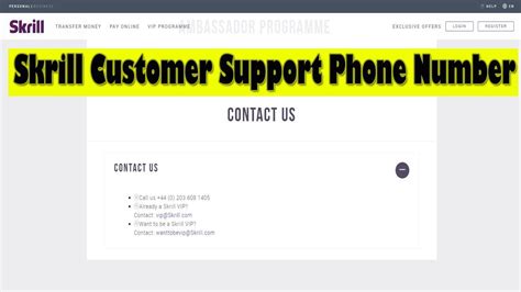 skrill customer support number