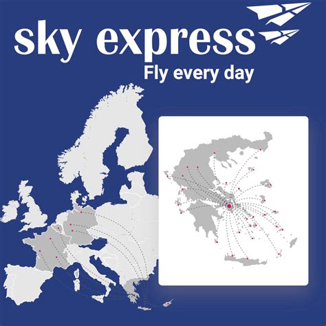 sky express τηλεφωνο επικοινωνιας
