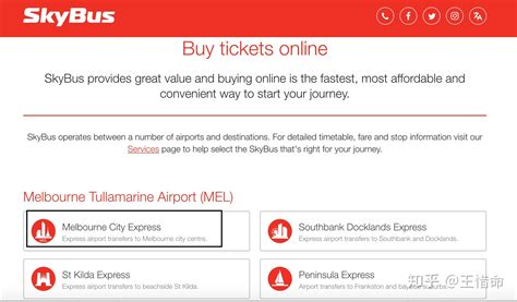 Skybus Promo Code
