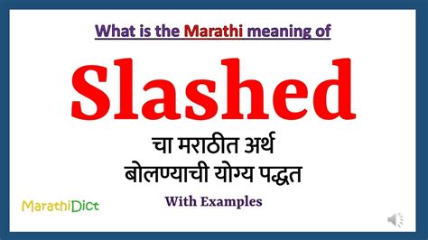 slashed meaning in marathi