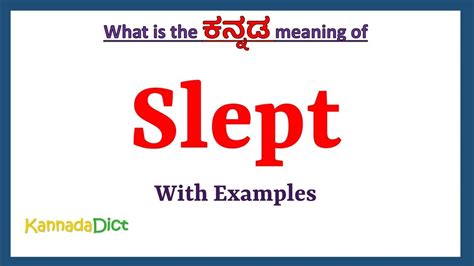 slept meaning in telugu