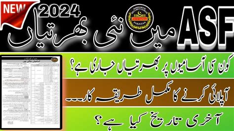 Slips.joinasf.gov.pk 2022