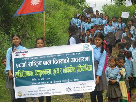 slogan for children's day in nepali