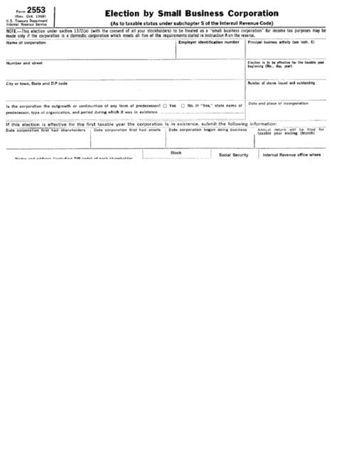small business corporation election form