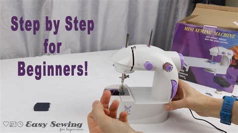 Small Sewing Machine Tutorial