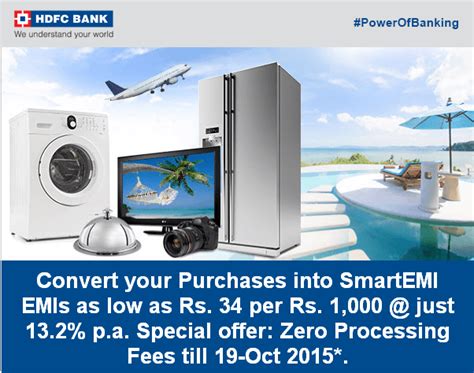 smart emi processing fee in hdfc