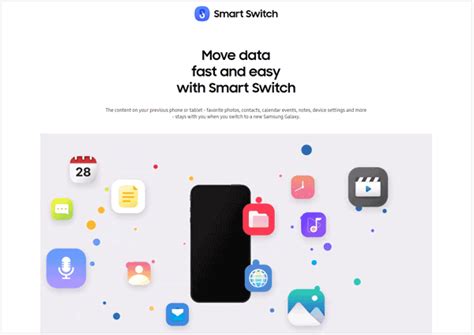 smart switch error insufficient space to backup