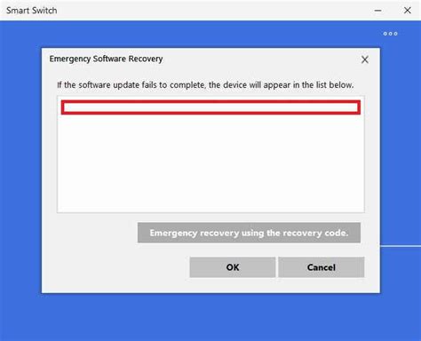 smart switch pc software emergency recovery code