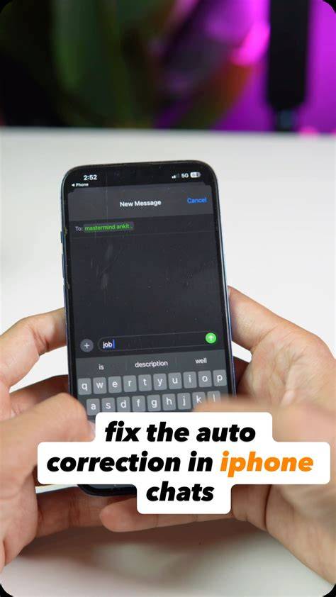スマートフォンの自動修正機能