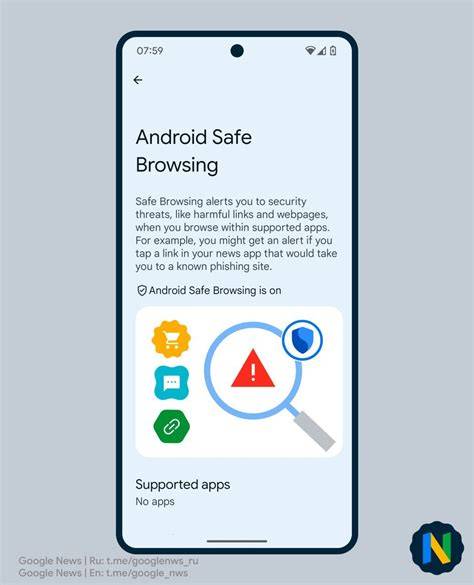 スマートフォンの安全なブラウジングを示すセキュリティ警告のイメージ