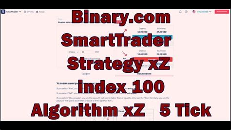 SmartTrader Rise /Fall Algorithm xZ Strategy 5 Tick Binary com YouTube