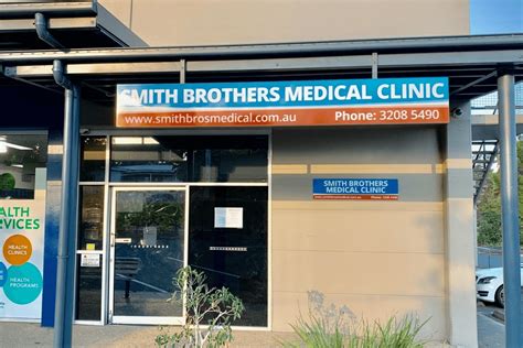 smith brothers medical clinic