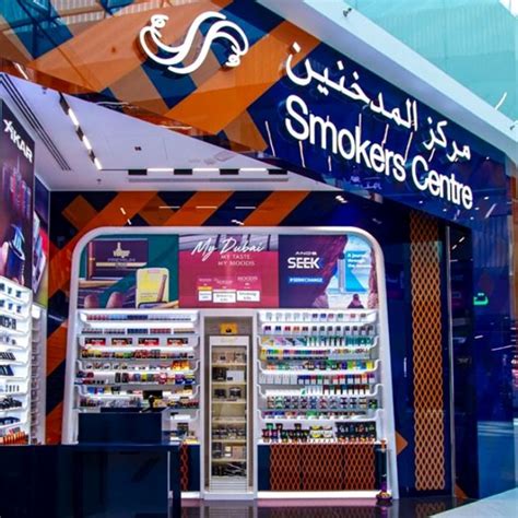 Smokers Center