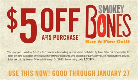 Smokey Bones Coupons