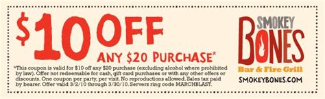 Smokey Bones Printable Coupon