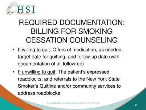 Smoking Cessation Documentation Requirements