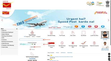 sms tracking speed post