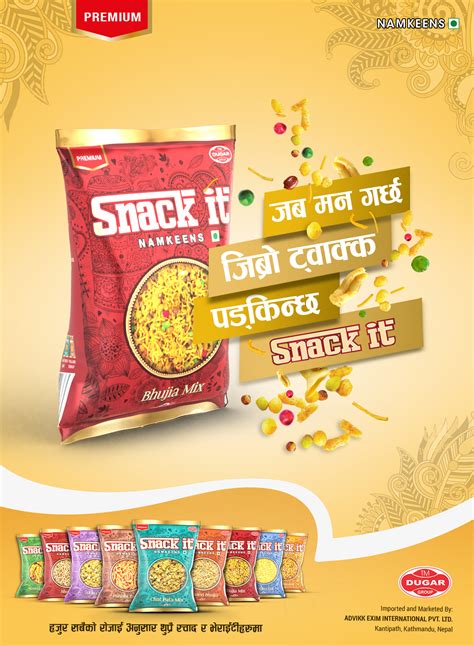 Snacks Advertisement Quotes