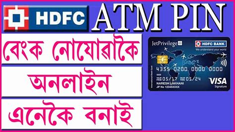 Snorkel Software Hdfc