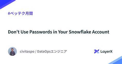 Snowflake Don T Use Cache