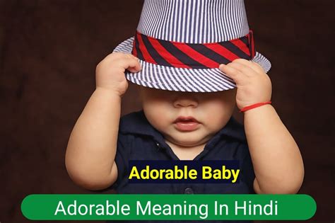 so adorable meaning in hindi