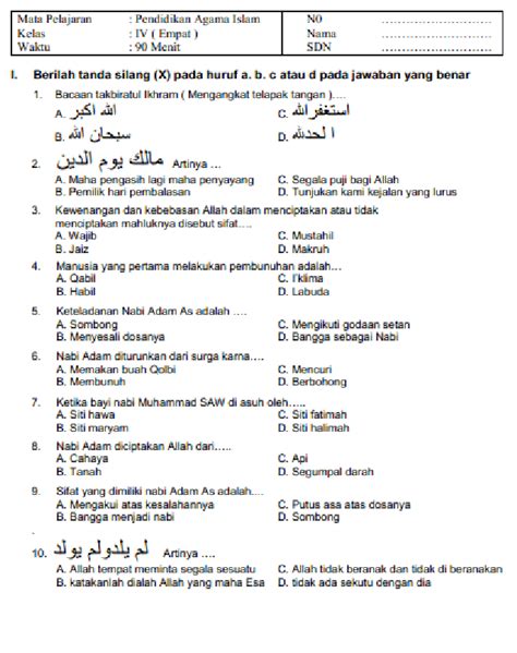 Soal Agama Islam Kelas 7 Semester 2 dan Kunci Jawaban
