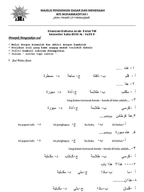 soal uts bahasa arab kelas 9 mts