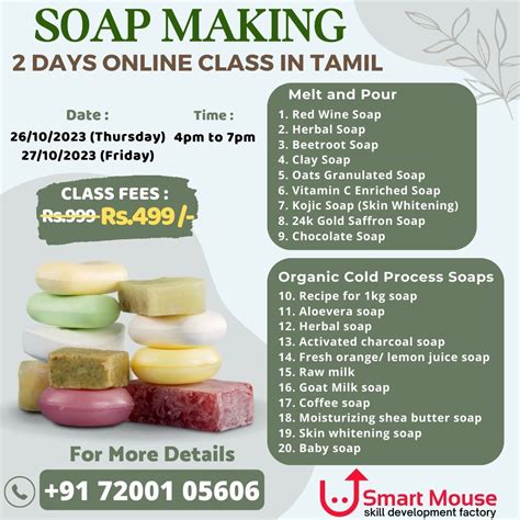 soap making classes online