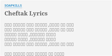 Soapkills Cheftak Lyrics