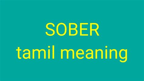 sober meaning in tamil
