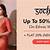 soch coupon code ustaad