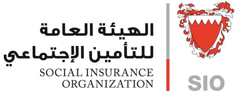 social insurance organization bahrain logo