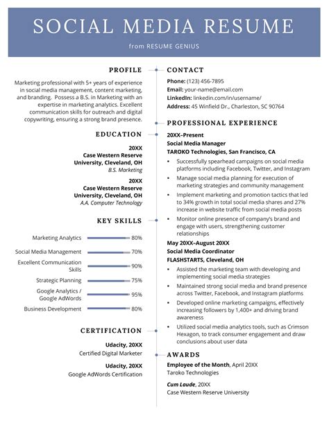 social media manager resume example