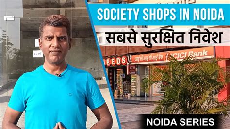 society shops in noida