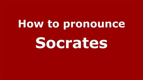 socrates pronunciation