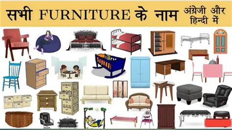 Famous Sofa Upholstery Meaning In Hindi Update Now