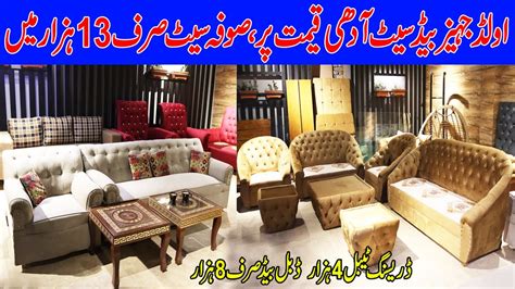 Sofa Dining Table Second Hand