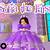 sofia the first roblox id