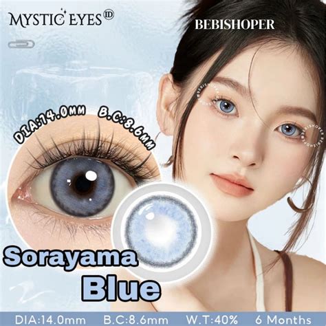 softlens