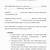 software white label agreement template