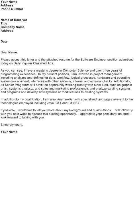 software engineer job application email