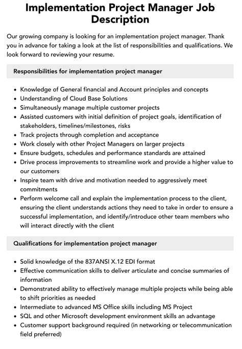 software implementation project manager job description