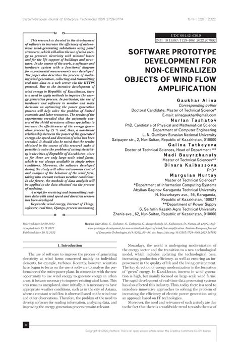 Software Prototype Journal